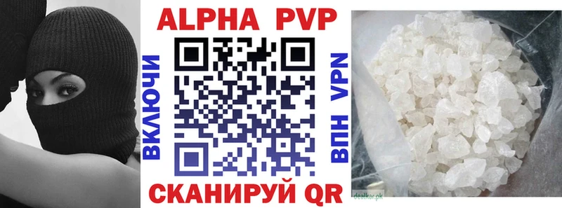 даркнет сайт  Кущёвская  A-PVP СК 