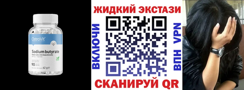 shop клад Кущёвская Бутират буратино наркотики