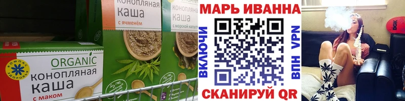 Печенье с ТГК марихуана  Кущёвская 