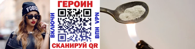 ГЕРОИН Heroin  Кущёвская 