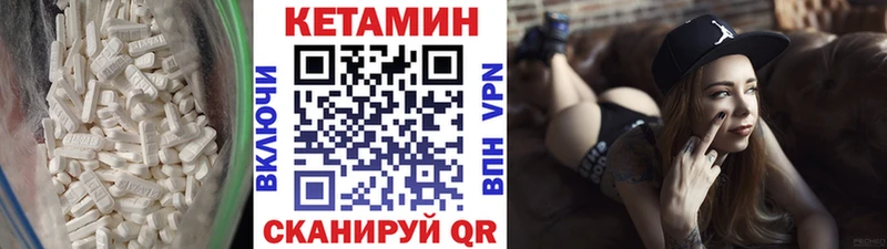 КЕТАМИН ketamine  мега онион  Кущёвская 