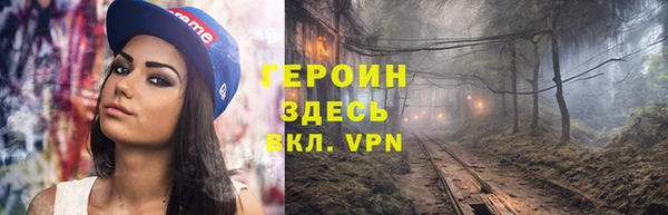 меф VHQ Балабаново