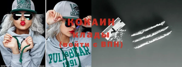 кокаин колумбия Балахна