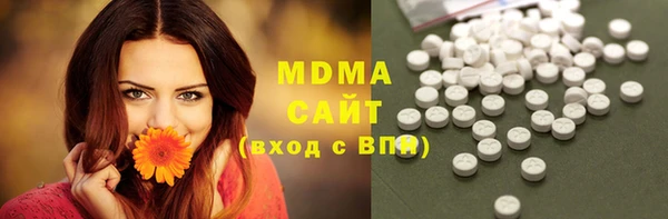 COCAINE Чекалин