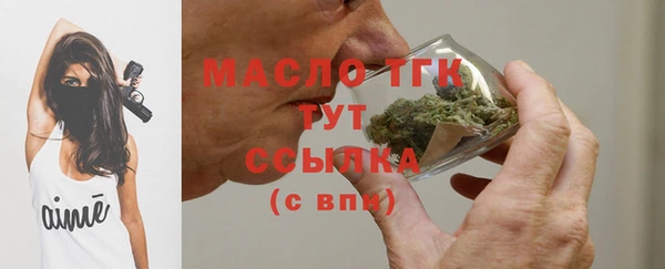меф VHQ Балабаново
