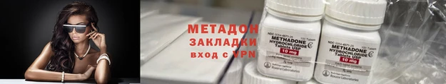 меф VHQ Балабаново