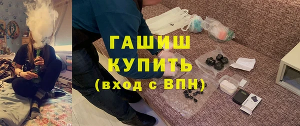 apvp Арсеньев