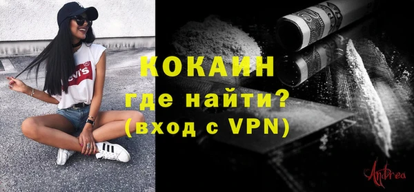 кокаин колумбия Балахна