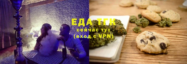 кокс Армянск