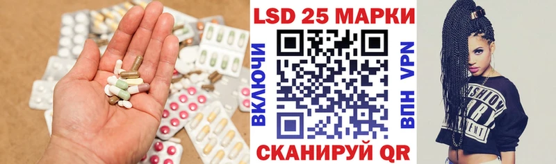 где купить наркоту  Кущёвская  ЛСД экстази ecstasy 