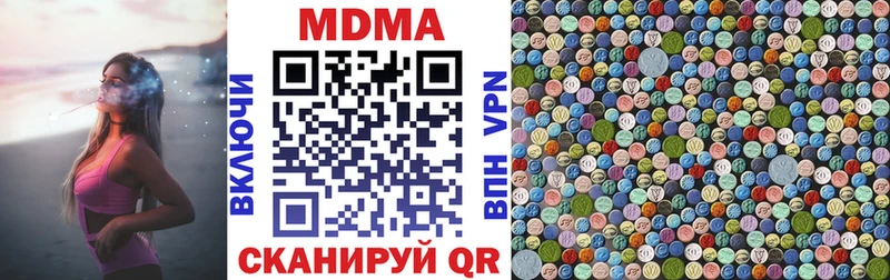 MDMA кристаллы  это как зайти  Кущёвская  KRAKEN сайт 