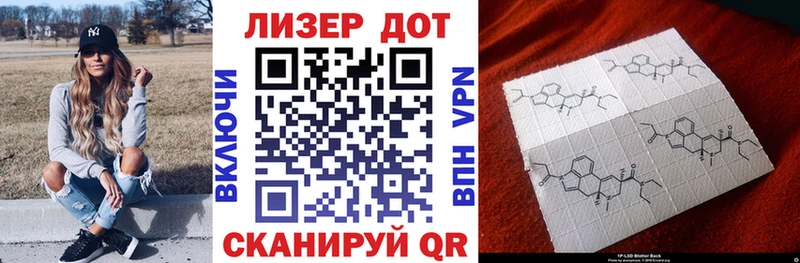 где купить   Кущёвская  Марки N-bome 1,8мг 