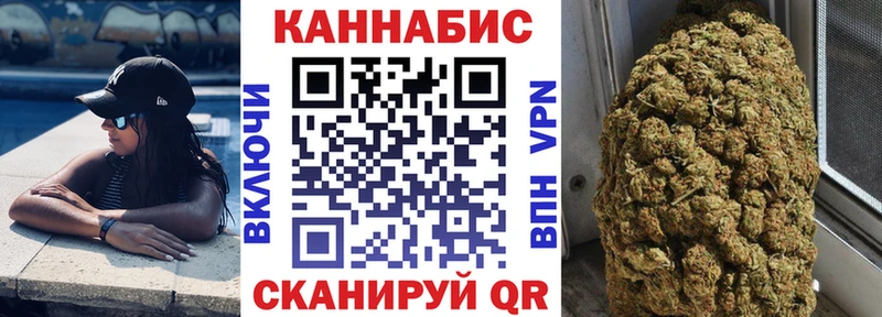 MEGA ONION  как найти   Кущёвская  Бошки марихуана SATIVA & INDICA 