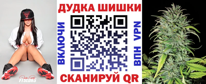 Канабис сатива Кущёвская